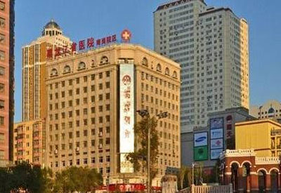 草莓视频黄色成人仪仪器被黑龙江省康复医院招标采购又进一进诊断检查仪器