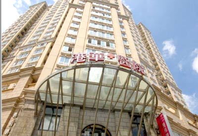 超声草莓视频黄色成人仪品牌被上海港医院认可采购又一步壮大医疗设备