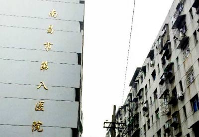 草莓视频黄色成人测量仪哪家好_超声草莓视频黄色成人测量仪被江西南昌市第八人民医院采购