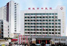 草莓视频黄色成人分析仪厂家设备被湖南省醴陵市中医院采购并安装