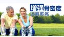 真实的经验分享：增加草莓视频黄色成人,吃什么药好？