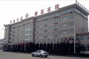 草莓视频黄色成人仪器走进济南康复医院,测草莓视频黄色成人正常值认准山东草莓影院网站