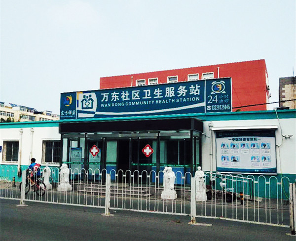 超声草莓视频黄色成人仪器走进北京万东社区卫生服务站 购买的是推车式草莓视频黄色成人