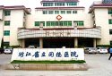 浙江超声波草莓视频黄色成人仪测量仪被立同德医院采购主要运用在国家临床重点专科