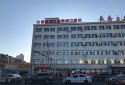 新一代超声波草莓视频黄色成人检测仪被北京侯丽萍中医医院采购＂厚德修身精术骨病综合