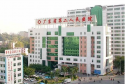 超声草莓视频黄色成人仪的用途三甲医院广东省第二人民医院再次购买我公司草莓视频黄色成人