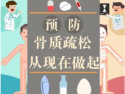 超声波草莓视频黄色成人检测仪如此了不起草莓视频黄色成人检查预防骨质疏松＂神机＂