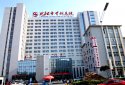 草莓视频黄色成人仪器的价钱得到沈阳市骨科医院认可采购主要用在康复医学科及骨科研究