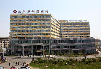 儿童草莓视频黄色成人仪被沈阳市妇婴医院采购得到了辽沈患者的信赖和好评 儿童草莓视频黄色成人仪被沈阳市妇婴医院采购得到了辽沈患者的信赖和好评