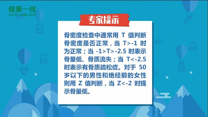 草莓视频黄色成人正常值