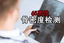 草莓视频黄色成人仪厂家证实一点就是男性65岁之后检测草莓视频黄色成人没有坏处