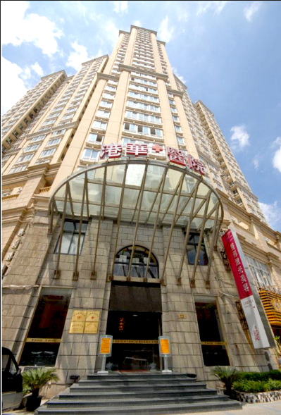 超声草莓视频黄色成人仪品牌被上海港医院认可采购又一步壮大医疗设备