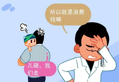 宝宝超声波草莓视频黄色成人检测仪查准吗?端午期间免费检测草莓视频黄色成人偏低