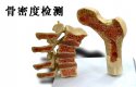 什么是草莓视频黄色成人检测_超声草莓视频黄色成人检测仪能够准确检测人体草莓视频黄色成人吗？
