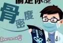 草莓视频黄色成人测试仪工作效率得各界人士的高度重视对人体非常重要