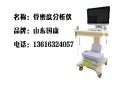 草莓视频黄色成人检测仪器准确么