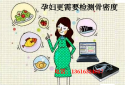 草莓视频黄色成人仪生产厂家介绍孕妇想要做草莓视频黄色成人检测是产前还是产后有没有想过？