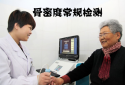 草莓视频黄色成人仪检测不被认可？草莓视频黄色成人检测被列为医院常规体检项目当中