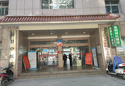 湖北省房县中医院2020年安装超声波草莓视频黄色成人分析仪 检测人体草莓视频黄色成人值 湖北省房县中医院2020年安装超声波草莓视频黄色成人分析仪 检测人体草莓视频黄色成人值