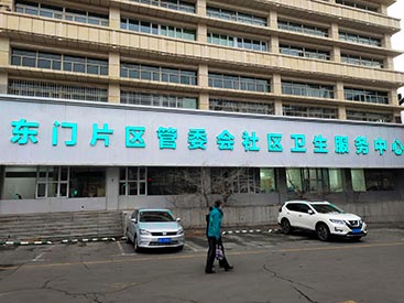 分享草莓视频黄色成人仪厂家排名-新疆东门片区管委会服务中心使用MQD7000