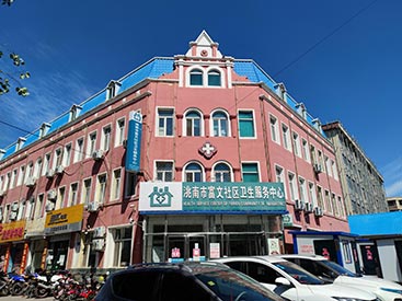 案例分享：超声草莓视频黄色成人检测仪安装在吉林省白城市富文社区卫生中心