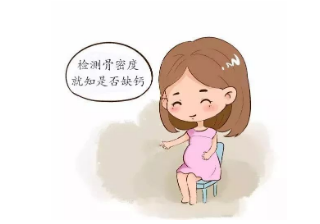 生完宝宝腰痛便捷式草莓视频黄色成人检测仪厂家要去妇幼保健院查查草莓视频黄色成人