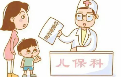 儿童草莓视频黄色成人仪的作用可预防孩子维生素D缺乏性佝偻病