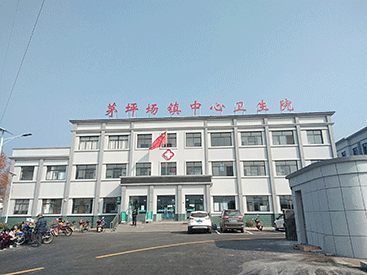 草莓视频黄色成人仪多少钱一台湖北省远安县茅坪场镇中心卫生院指导安装使用