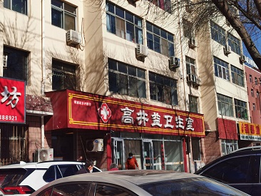 推车式便携式草莓视频黄色成人检测仪操作简单方便在河北衡水高井益卫生院使用