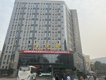 便携式草莓视频黄色成人仪属于几类重庆第九人民医院货比三家选择草莓影院网站的仪器