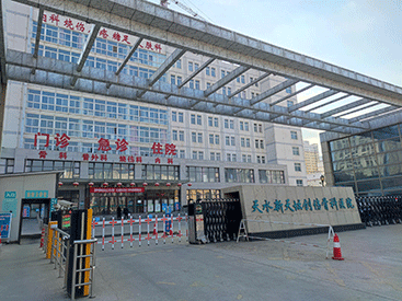 国产超声草莓视频黄色成人仪哪个牌子好甘肃天水新天坛创伤骨科医院采购安装