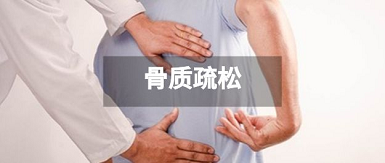 儿童超声草莓视频黄色成人测量仪骨质疏松年轻化怎样检测草莓视频黄色成人准确