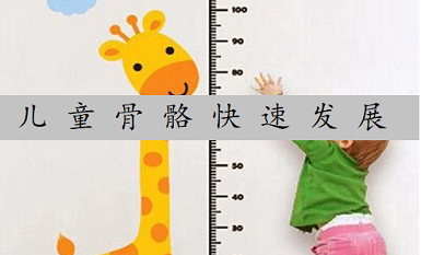 便携式草莓视频黄色成人检测仪儿童骨骼快速发展为什么还需要做草莓视频黄色成人检查