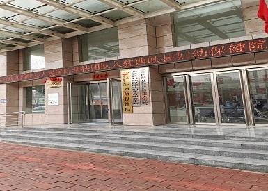 草莓视频黄色成人检测仪厂家有哪些草莓影院网站走进河南省南阳市西峡县妇幼保健院