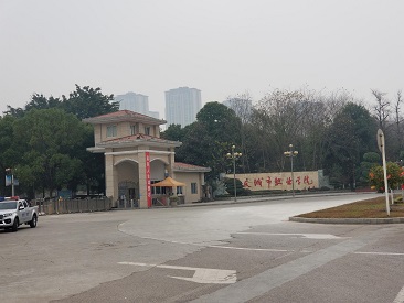 超声草莓视频黄色成人仪和草莓在线免费观看在重庆城市职业学院装机培训完成