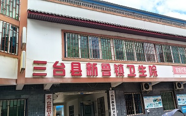 案例展示：国产草莓视频黄色成人检测仪品牌四川省三台县新鲁镇卫生院