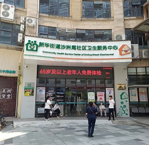 MQD7000国产儿童草莓视频黄色成人仪品牌走进广东新华街道沙洲民社区中心
