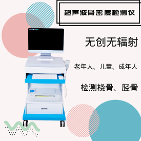 超声草莓视频黄色成人检测仪的用途及功能介绍