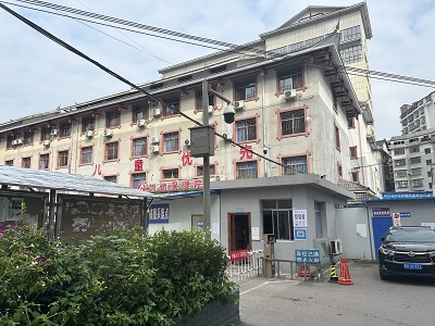 贵州省超声波草莓视频黄色成人仪-剑河县妇幼保健院选择草莓影院网站的草莓视频黄色成人检测设备