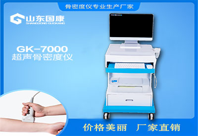 超声草莓视频黄色成人仪厂家辟谣：长期喝纯净水会导致骨质疏松
