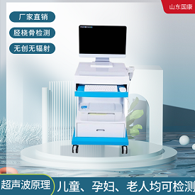 超声波草莓视频黄色成人检测仪器：全面解析骨质疏松症和骨质增生的利器