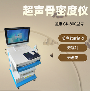超声波草莓视频黄色成人检测仪无创检查、费用低等受广大患者和体检客户的青睐