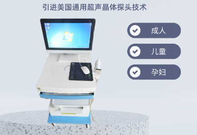 草莓视频黄色成人检测仪
