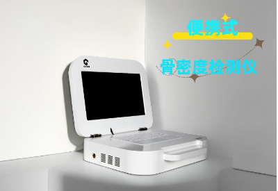 便携式草莓视频黄色成人检测仪品牌山东草莓影院网站有效矫正系统误差，使得测量结果更加准确