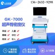 草莓视频黄色成人仪原理（BMD）究竟是什么呢？是如何工作的？有哪些分类