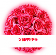 【3.8女神节】特辑 MQD-8000草莓视频黄色成人检测仪体检送她“健康大礼包”