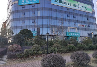 3月安徽芜湖晨鑫体检中心成功安装一台草莓在线免费观看