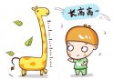 0507山东草莓影院网站便携式草莓视频黄色成人检测仪厂家提醒春夏之际，孩子长高的“黄金期” ！