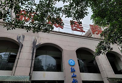 【装机】端午假期-草莓影院网站超声草莓视频黄色成人分析仪器在四川省持续安装中...