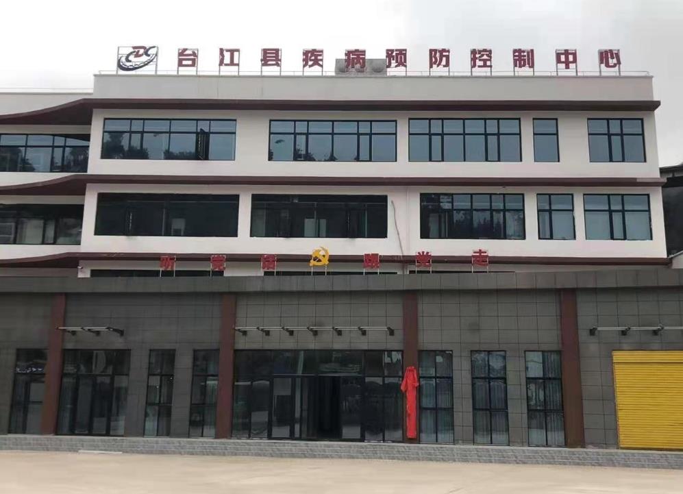 超声波草莓视频黄色成人测量仪 超声波草莓视频黄色成人测量仪在台江市疾病预防控制中心投入使用